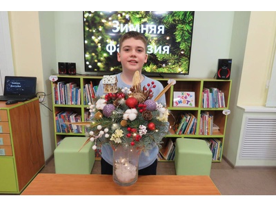Муниципальный этап областной творческой мастерской по созданию новогодних букетов и композиций \u0022Зимняя Фантазия\u0022